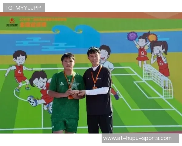 2025第二届姚基金美丽乡村足球季全国邀请赛落幕